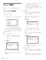 Предварительный просмотр 18 страницы Sony HDVF-EL70 Operation Manual