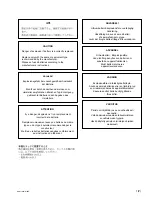 Preview for 3 page of Sony HDW-1800 Installation Manual