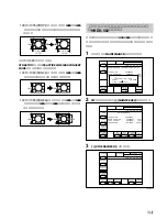 Preview for 5 page of Sony HDW-500 Operation Manual