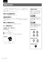 Preview for 2 page of Sony HKC-T1500 Operation Manual