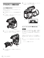 Preview for 14 page of Sony HKC-T1500 Operation Manual