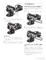 Preview for 15 page of Sony HKC-T1500 Operation Manual