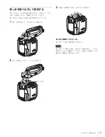 Preview for 17 page of Sony HKC-T1500 Operation Manual