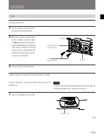 Preview for 15 page of Sony HKCA-700 Operation Manual