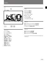 Preview for 25 page of Sony HKCA-700 Operation Manual