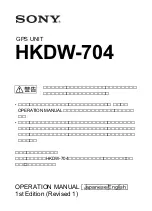 Sony HKDW-704 Operation Manual preview