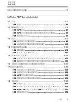 Preview for 3 page of Sony HKDW-704 Operation Manual