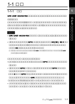 Preview for 7 page of Sony HKDW-704 Operation Manual