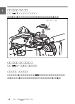 Preview for 14 page of Sony HKDW-704 Operation Manual