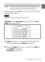 Preview for 35 page of Sony HKDW-704 Operation Manual