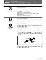 Preview for 5 page of Sony HKPF-1125A Operation Manual