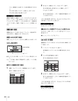 Preview for 22 page of Sony HKSP-1125 User Manual