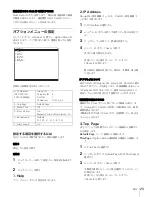 Preview for 23 page of Sony HKSP-1125 User Manual