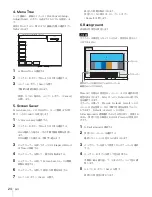 Preview for 24 page of Sony HKSP-1125 User Manual