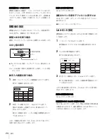 Preview for 20 page of Sony HKSP-313 User Manual