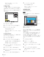 Preview for 22 page of Sony HKSP-313 User Manual