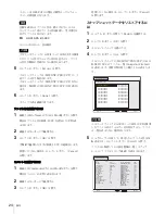 Preview for 24 page of Sony HKSP-313 User Manual