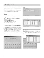 Предварительный просмотр 4 страницы Sony HKSP-R80 Operation Manual