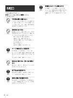 Preview for 4 page of Sony HMI-3000MT Manual