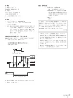 Preview for 15 page of Sony HMI-3000MT Manual