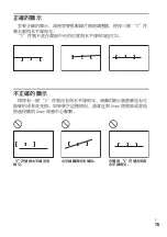 Preview for 45 page of Sony HMZ-T1 Reference Manual