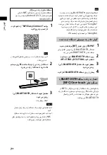 Preview for 122 page of Sony HT-CT380 Operating Instructions Manual