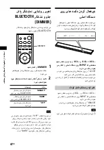 Preview for 224 page of Sony HT-CT800 Operating Instructions Manual