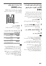 Preview for 225 page of Sony HT-CT800 Operating Instructions Manual