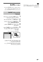 Preview for 231 page of Sony HT-CT800 Operating Instructions Manual