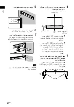 Preview for 248 page of Sony HT-CT800 Operating Instructions Manual