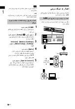 Preview for 252 page of Sony HT-CT800 Operating Instructions Manual