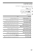 Preview for 305 page of Sony HT-CT800 Operating Instructions Manual