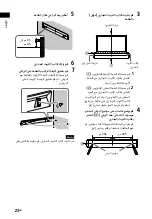 Preview for 334 page of Sony HT-CT800 Operating Instructions Manual