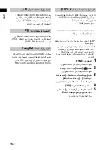 Preview for 336 page of Sony HT-CT800 Operating Instructions Manual