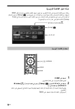 Preview for 344 page of Sony HT-CT800 Operating Instructions Manual