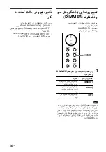 Предварительный просмотр 152 страницы Sony HT-G700 Operating Instructions Manual