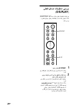 Предварительный просмотр 160 страницы Sony HT-G700 Operating Instructions Manual