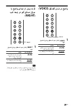 Предварительный просмотр 161 страницы Sony HT-G700 Operating Instructions Manual