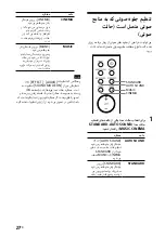 Предварительный просмотр 162 страницы Sony HT-G700 Operating Instructions Manual