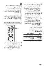 Предварительный просмотр 165 страницы Sony HT-G700 Operating Instructions Manual