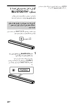 Предварительный просмотр 166 страницы Sony HT-G700 Operating Instructions Manual