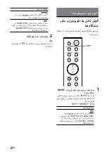 Предварительный просмотр 168 страницы Sony HT-G700 Operating Instructions Manual