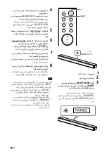 Предварительный просмотр 172 страницы Sony HT-G700 Operating Instructions Manual