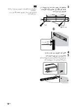 Предварительный просмотр 176 страницы Sony HT-G700 Operating Instructions Manual