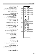 Предварительный просмотр 179 страницы Sony HT-G700 Operating Instructions Manual