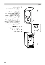 Предварительный просмотр 180 страницы Sony HT-G700 Operating Instructions Manual