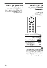 Предварительный просмотр 212 страницы Sony HT-G700 Operating Instructions Manual