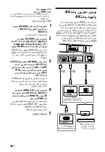 Предварительный просмотр 230 страницы Sony HT-G700 Operating Instructions Manual