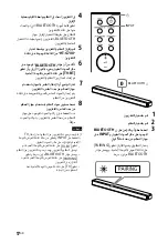 Предварительный просмотр 232 страницы Sony HT-G700 Operating Instructions Manual