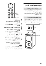 Предварительный просмотр 235 страницы Sony HT-G700 Operating Instructions Manual